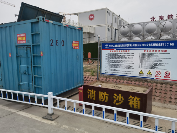 仪陇发电机租赁